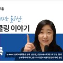 화양초교병설유치원 이미지