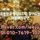 덕성초교병설 이미지