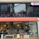 연남 육미안 이미지