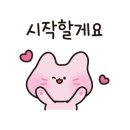바보낙지 범어사점 이미지