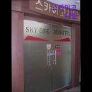 스카이고시텔 이미지