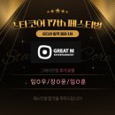 스타코어엔터테인먼트 이미지