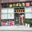 디바농장 이미지