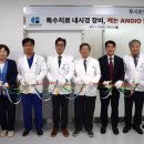 플러스메디컬 이미지