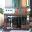 남구-135 이미지