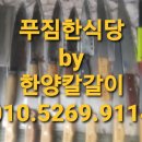 가위숲 네이버블로그
