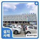 김제우석병원 이미지