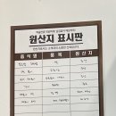 놀떡 이미지