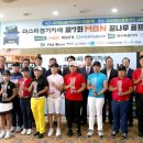 마스타골프 이미지