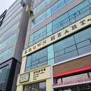 화성 새솔동카페 브라운하트 송산 본점 내돈내산 후기