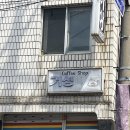 거성다방 이미지