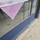 파리바게뜨병점진안점