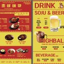 수숯불닭바베큐 이미지