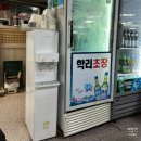 땡큐초장집 네이버블로그