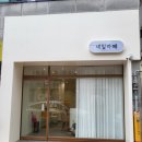 네일라떼(naillatte)