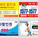 제이앤제이솔루션 이미지