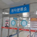 남원시보건소 이미지