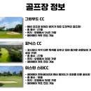 그린우드골프연습장 이미지