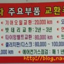 정열자동차공업사 이미지