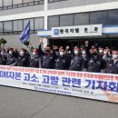 더티지엠