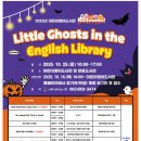 영어도서관 이미지