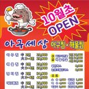 인쇄할인마트