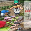 내포긴들체험마을 네이버블로그