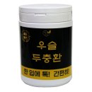디엘건강식품