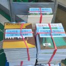 꿈마을 작은도서관 이미지