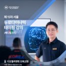 뉴로메디칼 이미지