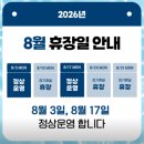 (주)동양정비 | 한여름 폭염 탈출! 인생샷까지 건지는 국내 동굴 여행지 5곳