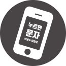 한백초등학교 이미지