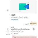 제일기획 - 경산시 강변동로 288 | [합격후기] 2026년 제일기획 경영지원직 최종합격