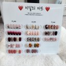 하나아트 | 양평 네일 맛집 잘하는 곳 단하나 이달의 아트 후기