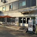 레스토레드 | [안산] 한대앞역 스테이크 맛집 데이트코스 ‘어썸레스토’ 방문 후기