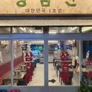 급냉삼겹살 이미지