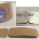 코숨