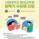 용봉간호학원 | 소통 전문가 되는 법? 의사소통 지도사 & 서비스 코디네이터 필수 강의 후기✨