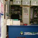 크린토피아목동양화초교점