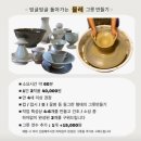 도예 | 김해 장유 도예 카페 후기