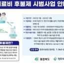 충청북도 청주의료원 이미지