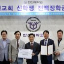 강남교회 이미지