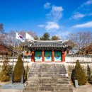 남원향교 대성전 이미지