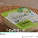 주식회사 우리푸드 이미지