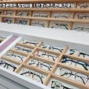 일공공일 안경콘텍트 이미지