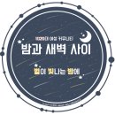 ‘2017 멜론뮤직어워드’, 아이유‧방탄소년단‧엑소 대상…워너원 3관왕 (종합) 이미지