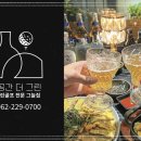광주스크린 골프 네이버블로그