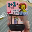 올리브영광주신가점 이미지