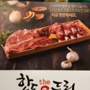 더드림돼지 티스토리