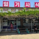 북일기사 이미지